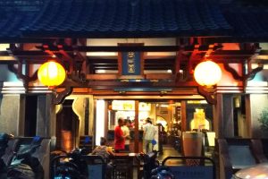 The original Chun Shui Tang Teahouse in Taichung, Taiwan